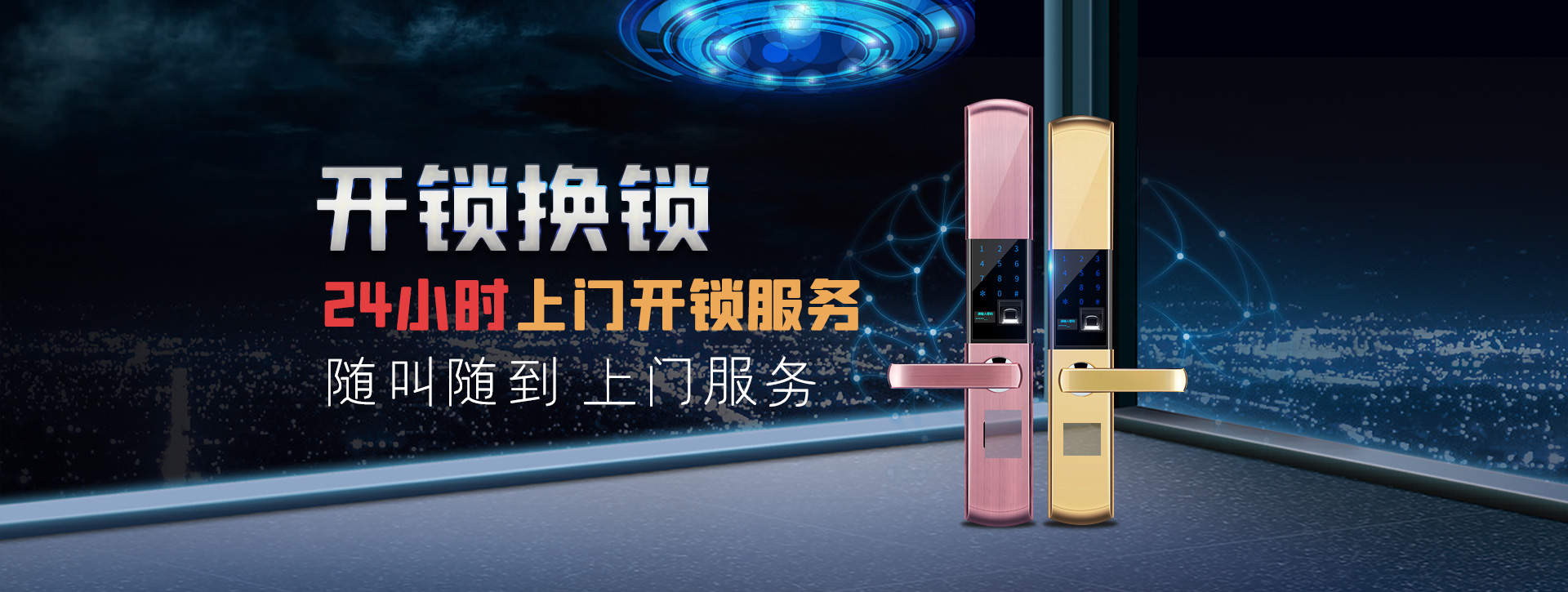 昭通大关县banner02