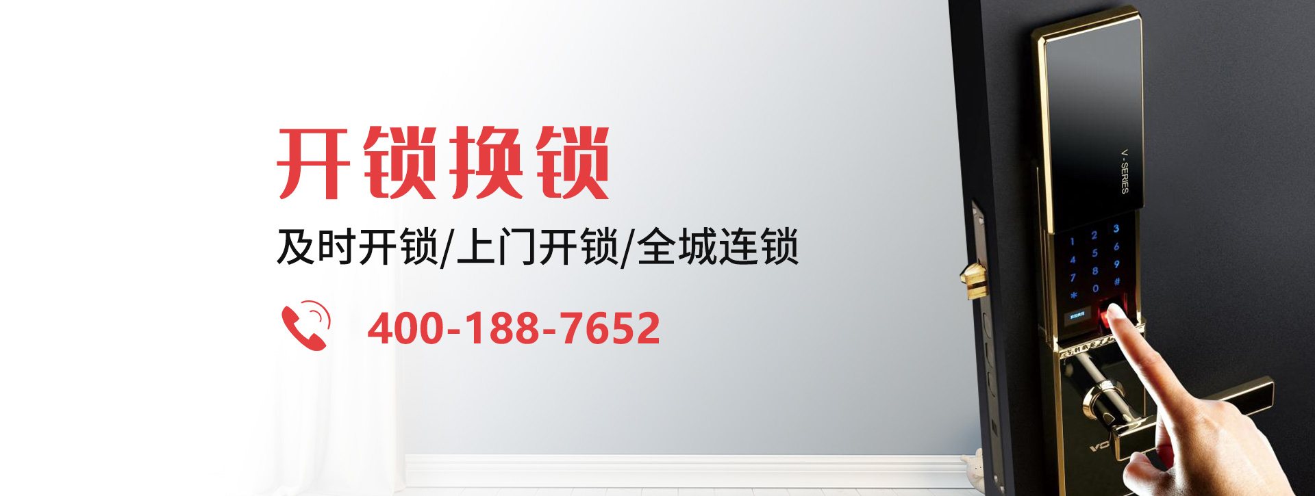 昭通大关县banner
